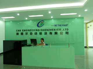公司前台